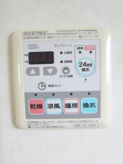 エスターテ　B棟の設備