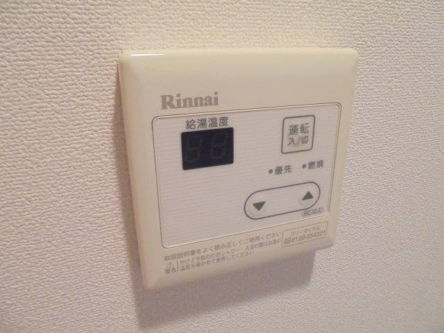 リブリ・ガラクシアスの設備|給湯