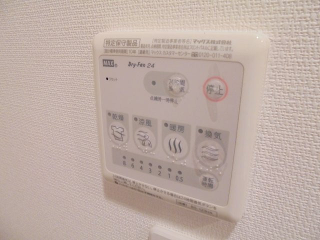 リブリ・ガラクシアスの設備|浴室乾燥機