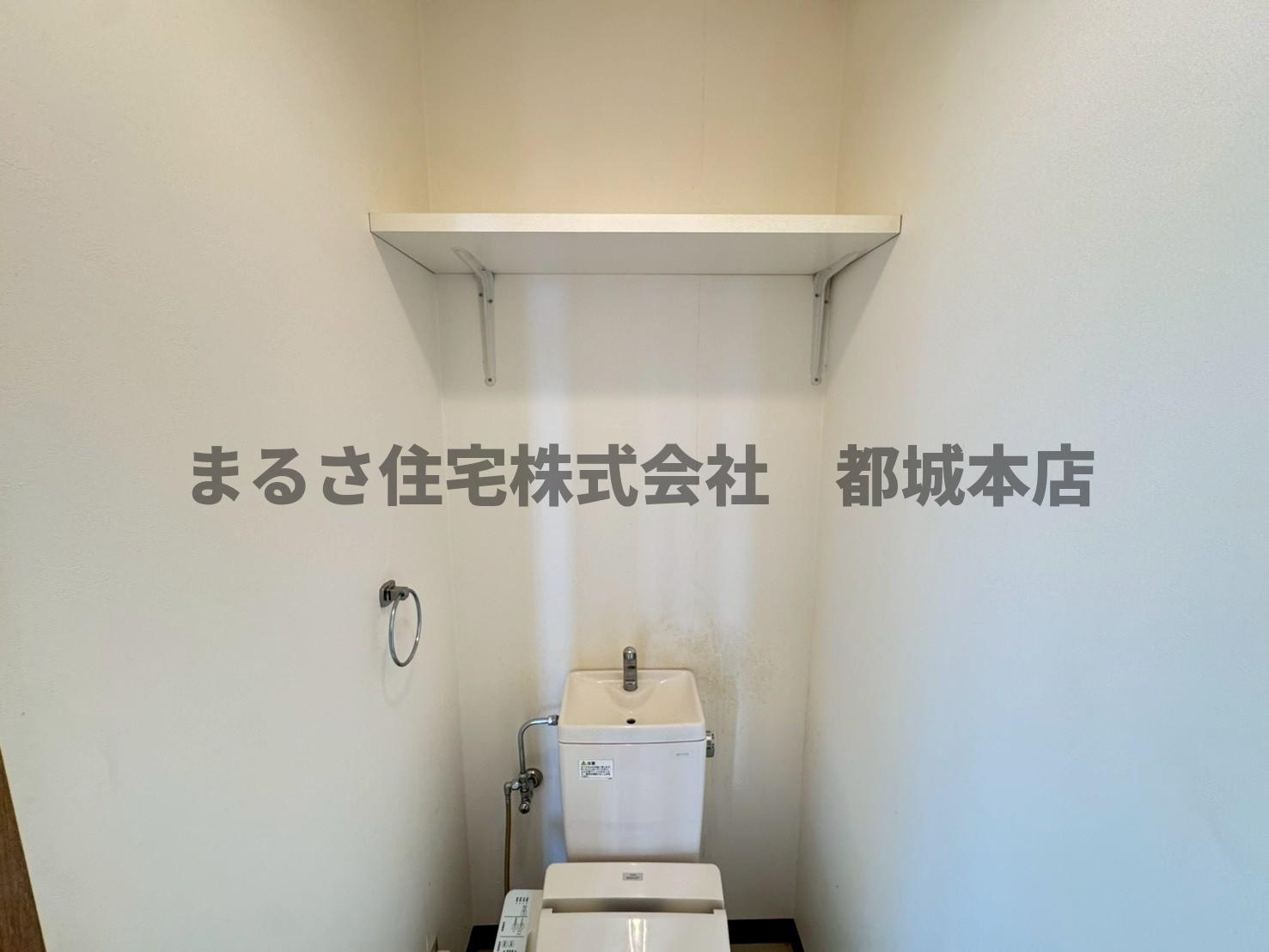 グレイシアコートのトイレ