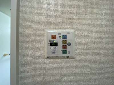 【設備】 | グリーンヴィレッジあいＤ棟