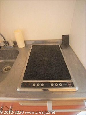 【その他】 | ＣＯＳＭＯ