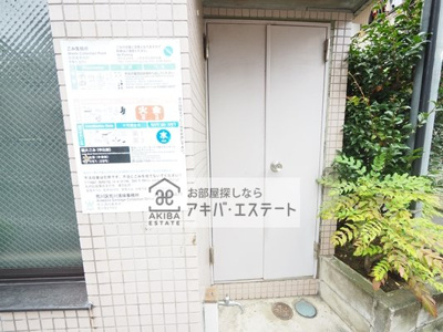 【その他共用部分】 | サニーコート