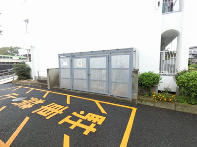 【その他共用部分】 | 下平間サンハイツ | ゴミ置場です。