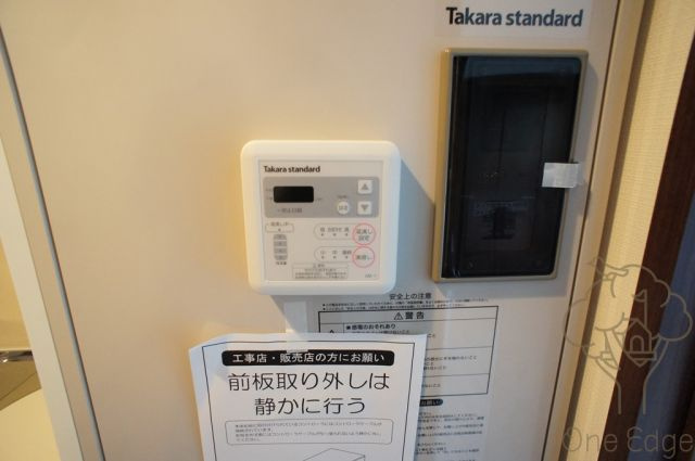 CASA梅田北の設備