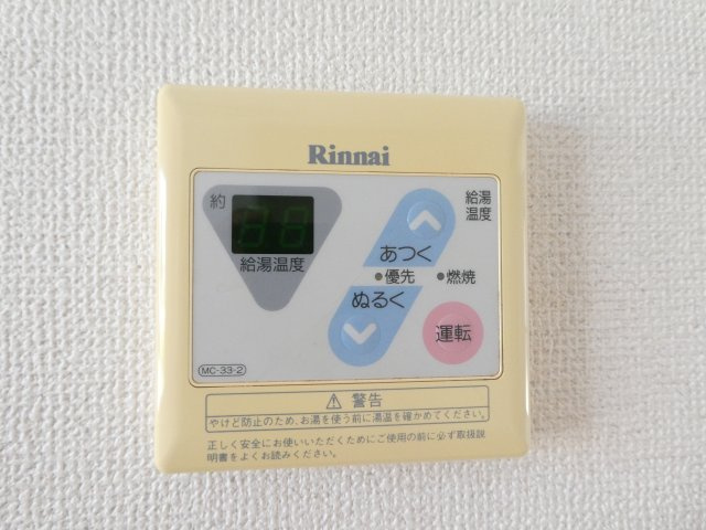 ファミールＫの設備|給湯パネル