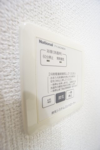 【設備】 | COZYVILLA | ※同物件、同タイプのお部屋です