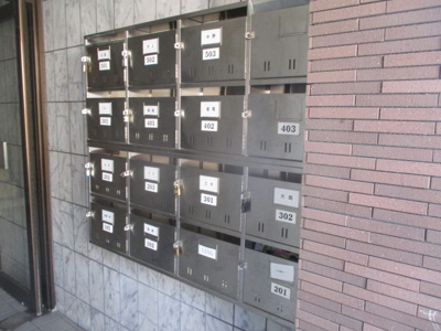 【その他共用部分】 | ロイヤル西加賀屋