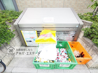 【その他共用部分】