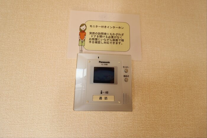 ルミエールKのセキュリティ