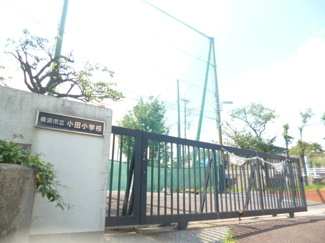 【周辺】 | 横浜市立小田小学校まで約７１０メートル。