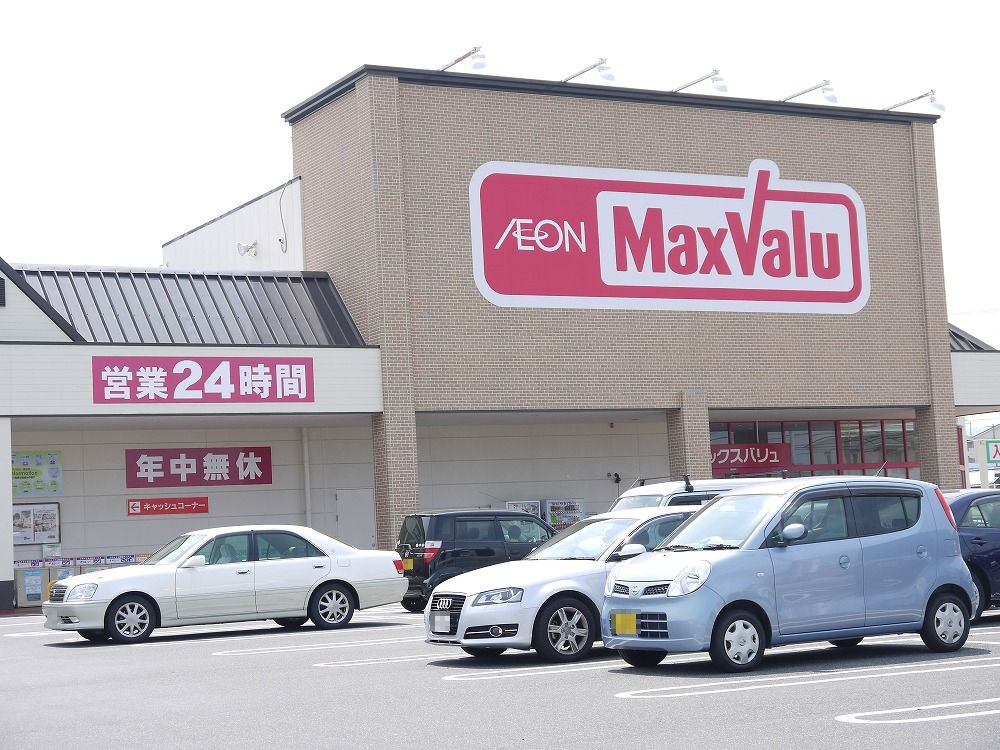 Ｍａｉｓｏｎ・Ｄｅ・Ｃｈａｎｃｅ（メゾンドシャンス）の周辺|【スーパー】マックスバリュ・津北店まで1073ｍ