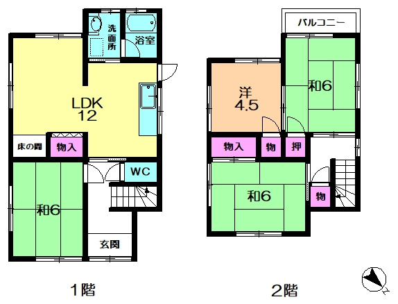 【間取り】