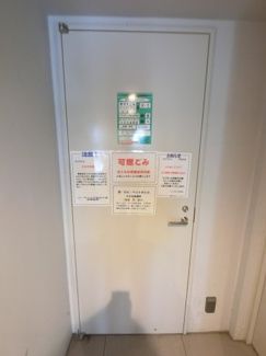 【その他共用部分】 | ゴミ置場です。