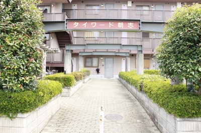 【エントランス】 | タイワード朝志