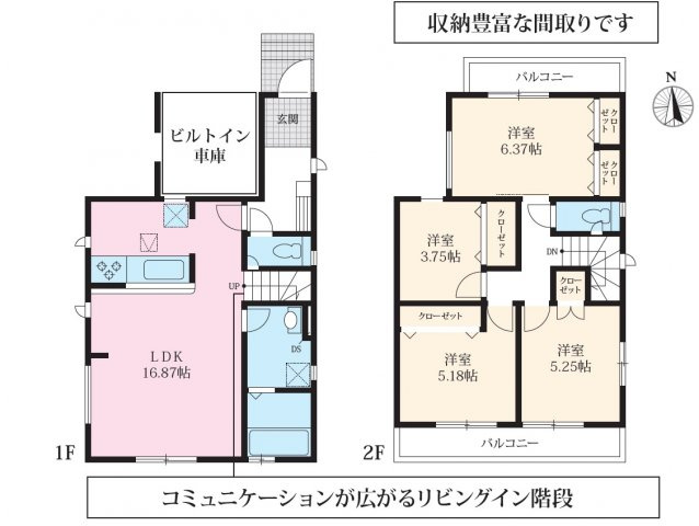 清須市清洲２期１号棟〈仲介手数料無料〉清洲東小・清洲中　新築一戸建て　