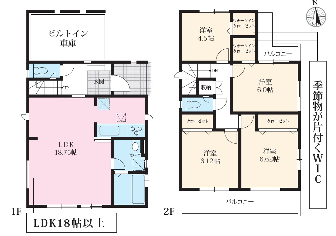 清須市清洲２期　２号棟〈仲介手数料無料〉清洲東小・清洲中　新築一戸建て　