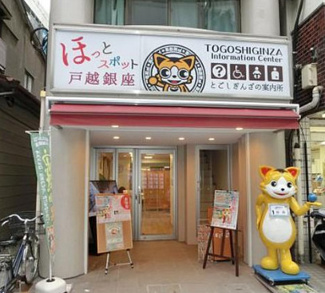 【周辺】 | ニューシティアパートメンツ戸越