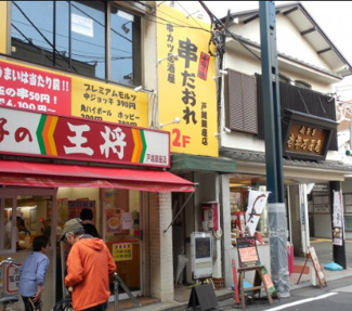 【周辺】 | ニューシティアパートメンツ戸越