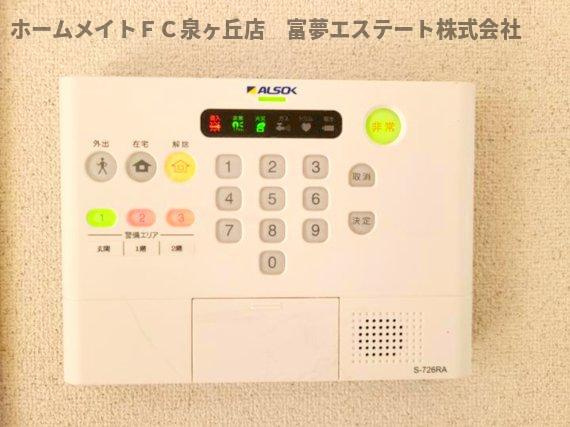 【セキュリティ】 | アビタシオンJIN