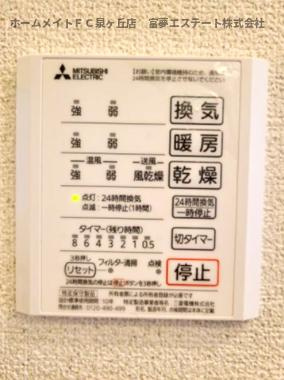 【設備】 | アビタシオンJIN