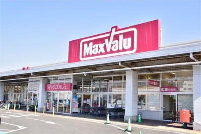 【周辺】 | グローガーデンＩ | Ｍａｘｖａｌｕ（マッ…まで308m