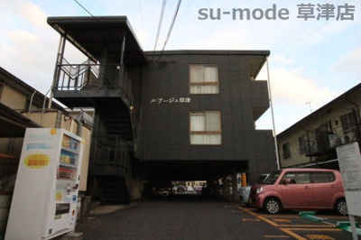 【外観】 | ル・アージュ草津