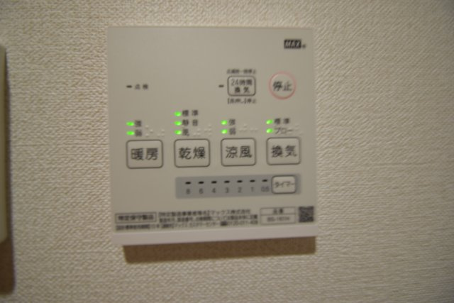 つかだ.comの設備