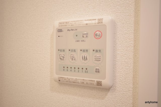プレサンス森ノ宮THEゲート 仲介手数料無料の設備