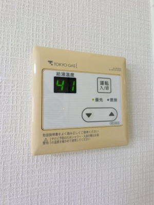 【設備】 | 第一野田マンション