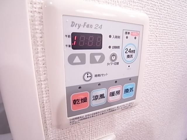 グレイス大町のその他