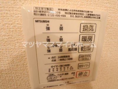 【設備】 | フローラ