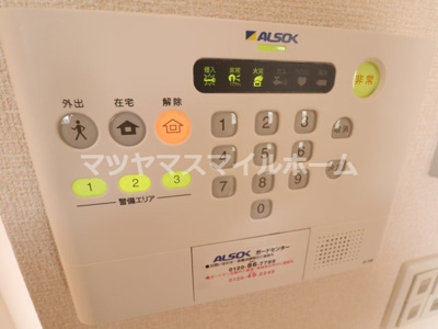 【セキュリティ】 | フローラ