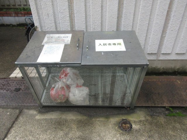 コーポ稲名のその他共用部分|コーポ稲名