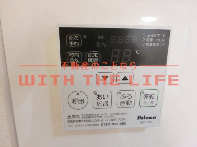 ウィンノーブル【キャッシュバック対象】の設備