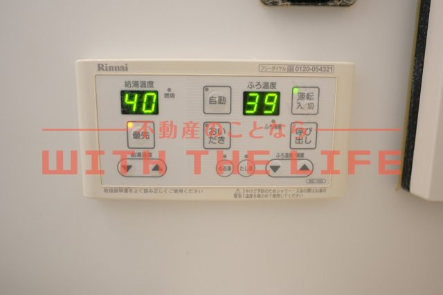 ヴィルヌーブ参番館【キャッシュバック対象物件】の設備
