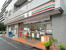 セブンイレブン新宿東…まで150m