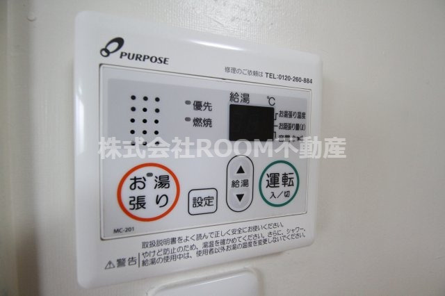 ガーデンR2の設備