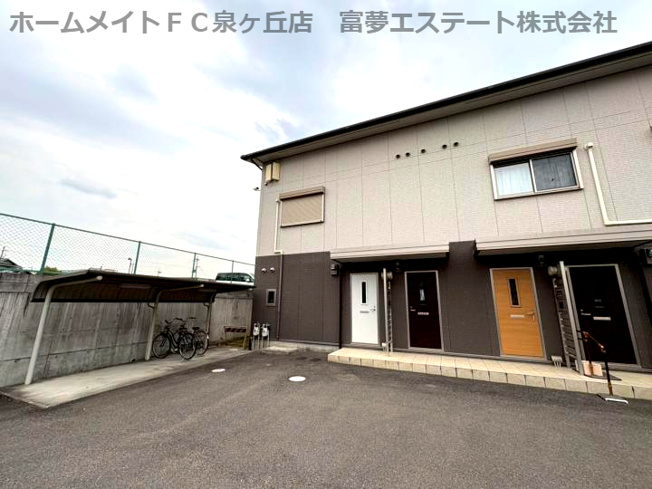 【その他共用部分】 | パナコート田園