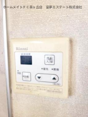 【設備】 | パナコート田園