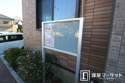 【その他共用部分】 | ベル　ファースト