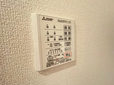 【設備】 | SOLEADO