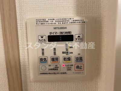 【設備】 | メインステージ西天満 T’s square