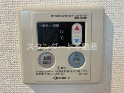 【設備】 | メインステージ西天満 T’s square