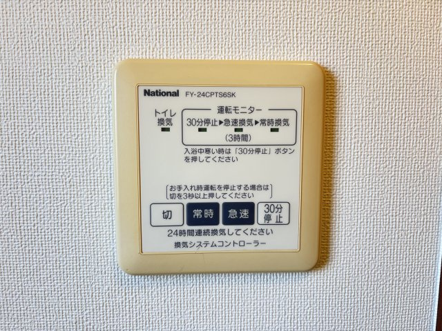 エポック・ヴィラA棟の設備