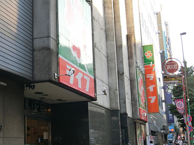 【周辺】 | VIA ＬATTEA笹塚(ヴィアラッティア笹塚)