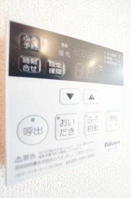 【設備】 | ミラベルコート | ※同物件・同タイプの写真です。