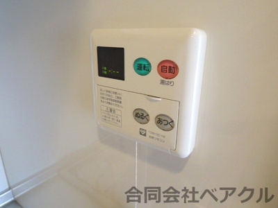 【設備】 | MZヴィエラ