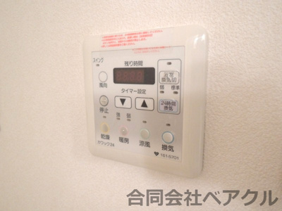 【設備】 | MZヴィエラ