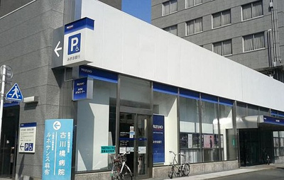 【周辺】 | トーシンフェニックス南麻布 | みずほ銀行麻布支店